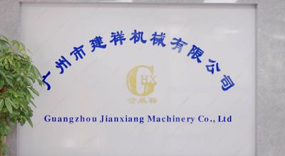 Cina Guang Zhou Jian Xiang Machinery Co. LTD Profil Perusahaan